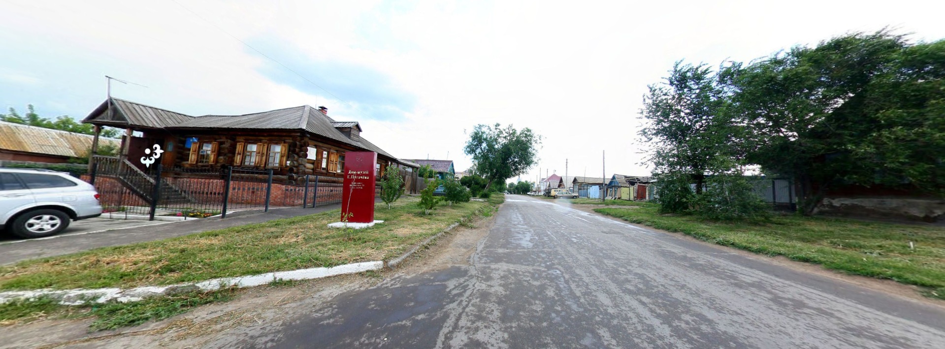 Е.И. Пугачев музей-үйі