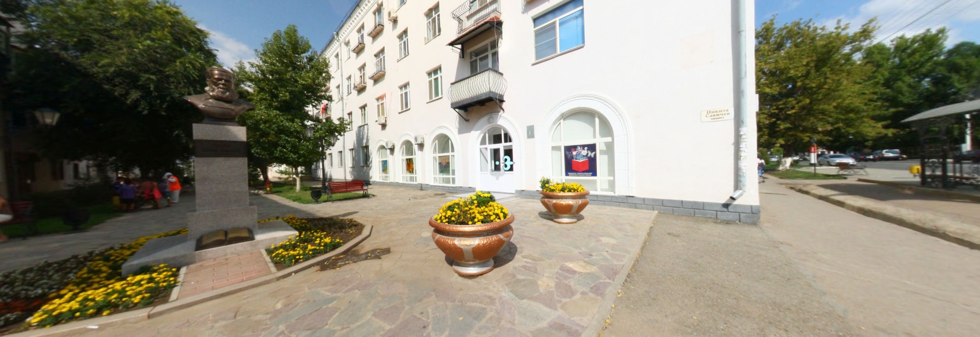 Табиғат және экология музейі