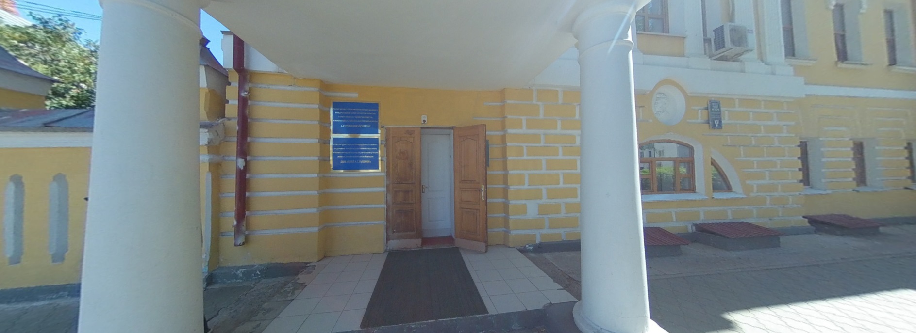 А.С. Пушкин музей - үйі